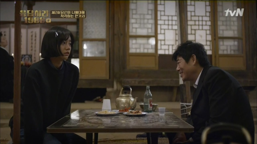 [응답하라1988] 어른도... 아프다 | 인스티즈