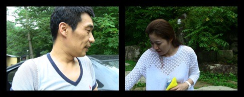 기현이네 이미지