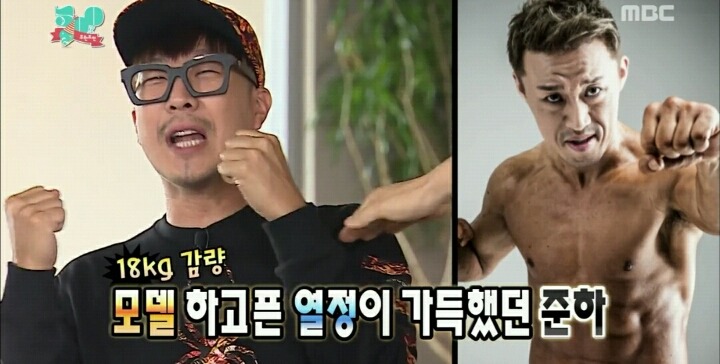 [무한도전] 명수옹x방탄 (+영상주소추가! | 인스티즈