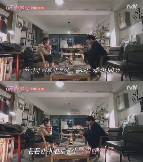 황치열이랑 넷상에서 썸타다 실제로 만난 정소민.gif | 인스티즈