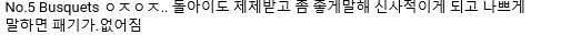 2010년 무한도전 본 사람들 반응.jpg | 인스티즈