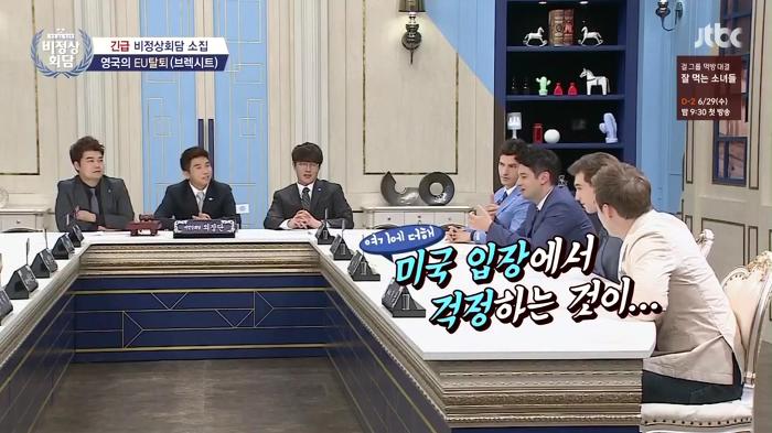 트럼프 당선의 신호탄이 되었다고 생각하는 거.jpg | 인스티즈