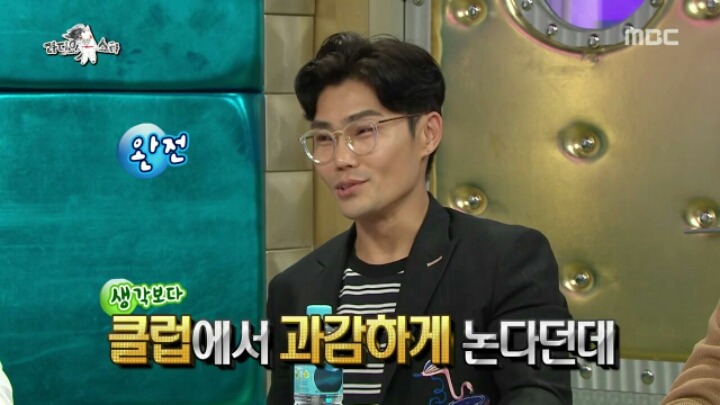 [라디오스타] 스캔들 청정지역 김범수 | 인스티즈