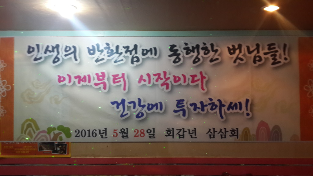 병곡초등학교 이미지
