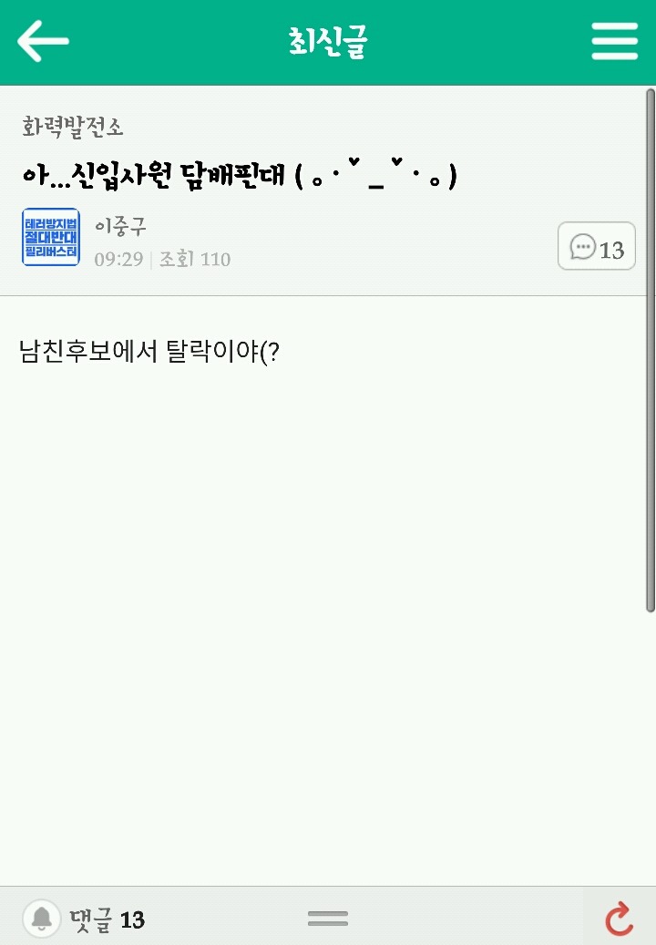 아카 이미지