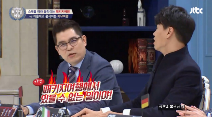 제주도 여행 중 커피를 2시간 동안 마신 서양인(?)에 욱한 왕심린! | 인스티즈