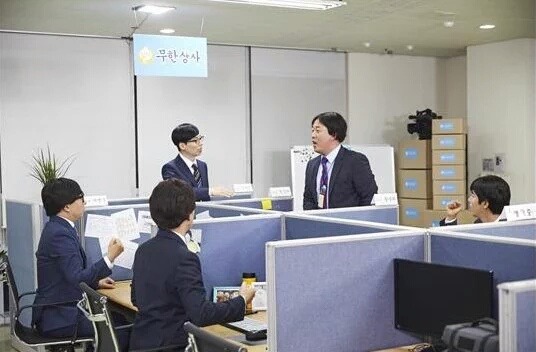 무한상사! | 인스티즈
