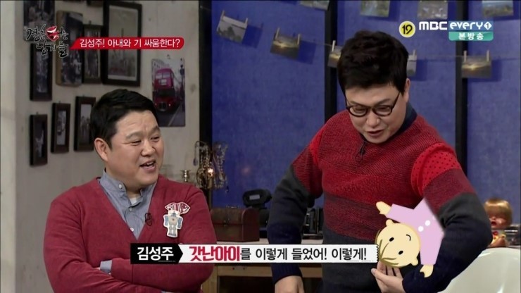 집단으로 미친 것 같은 한국남자들 (feat.결혼 터는 남자들) | 인스티즈
