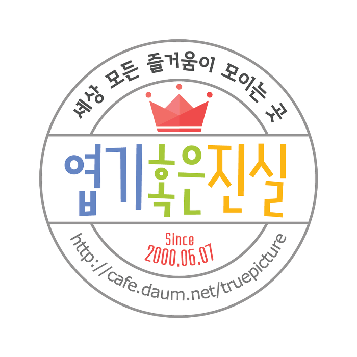 묘성 수준 까발리기 (움짤,데이터도둑) | 인스티즈