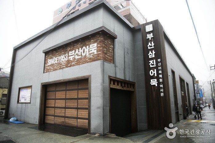 부산 어묵 2 TOP | 인스티즈