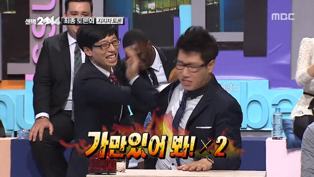 탈리는 무도 멤버들.jpg | 인스티즈