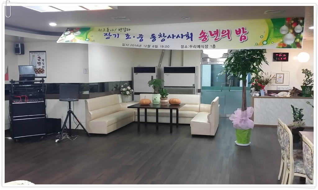 동창사 이미지