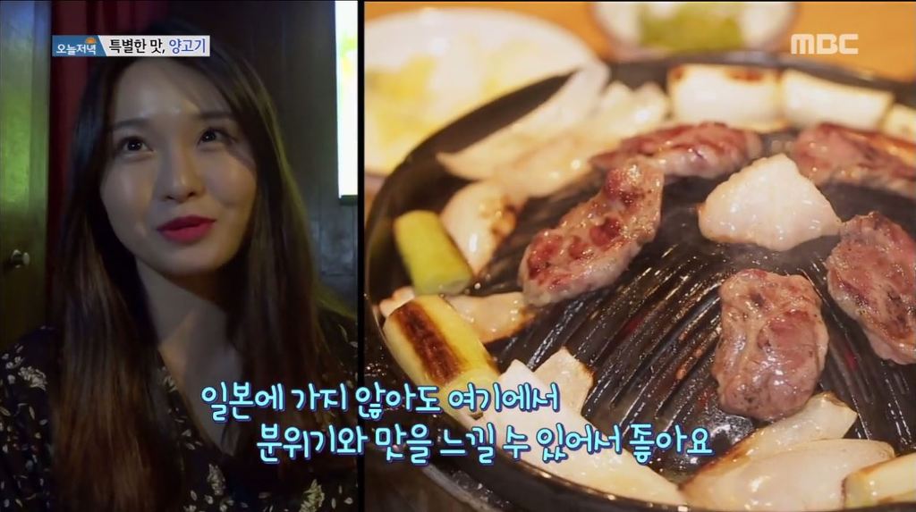 누린내 안나는 일본식 양고기 .jpg | 인스티즈