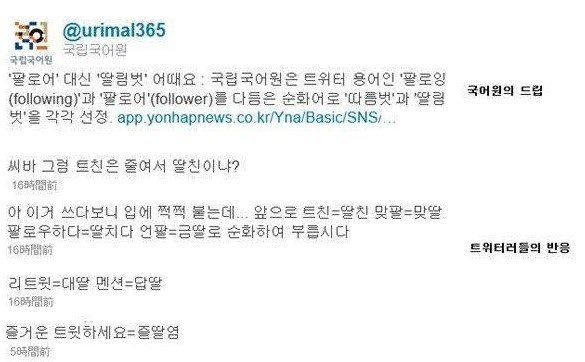 즐딸염.JPG | 인스티즈