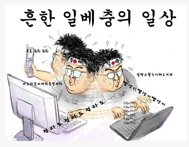문재인 암살글 올린 20대 자수 | 인스티즈