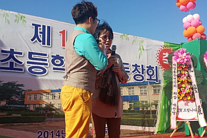 용문초등학교 이미지