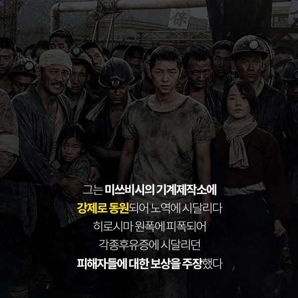 군함도와 택시운전사.. 그리고 어느 변호사 | 인스티즈