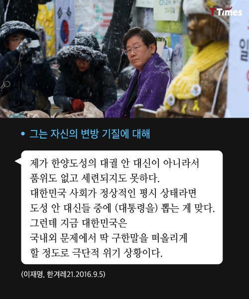 변방 사또 | 인스티즈
