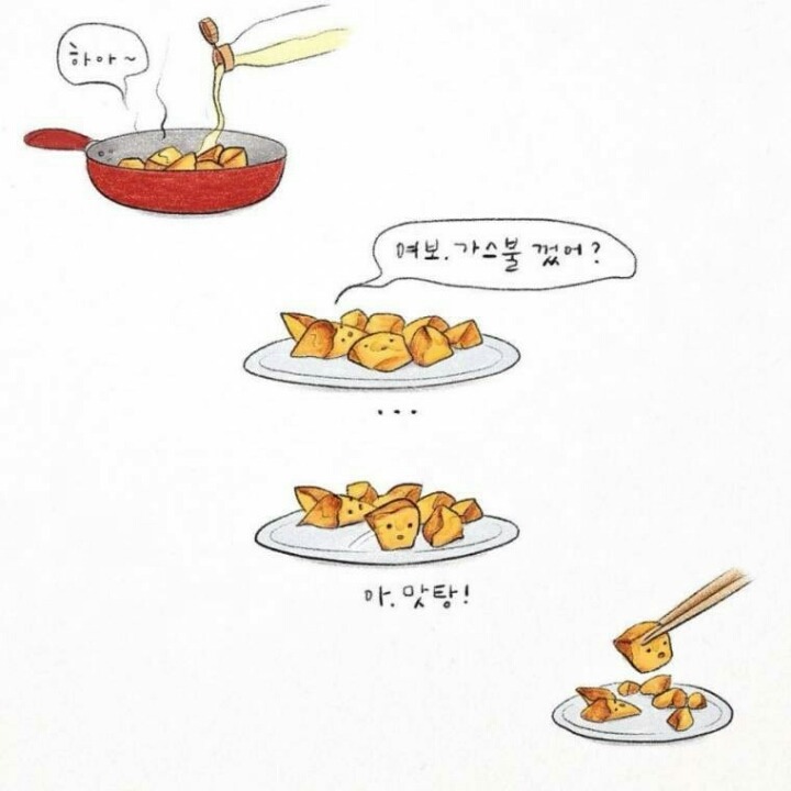 아재개그 | 인스티즈