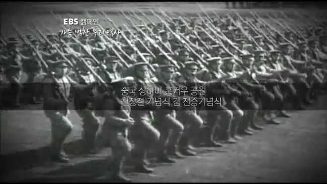 윤봉길은 도시락 폭탄을 던지지 않았다 | 인스티즈