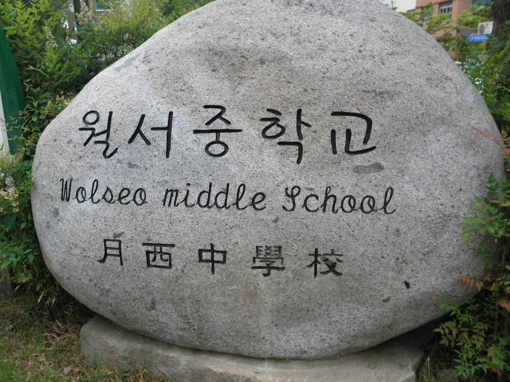 회초밥일번지 이미지