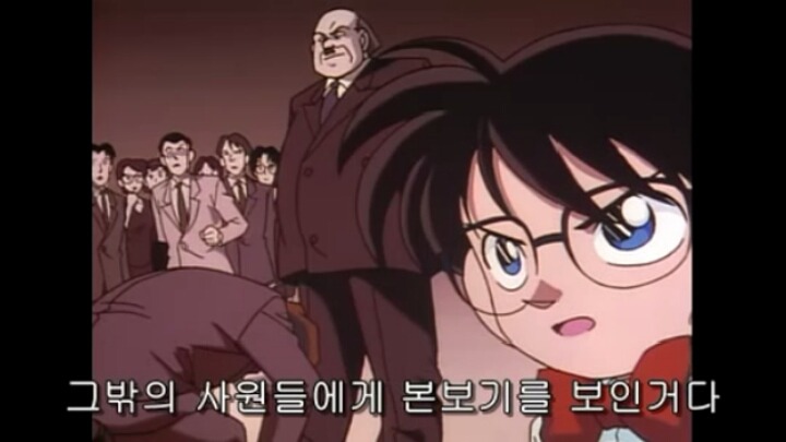 [명탐정코난] 29화 컴퓨터 살인사건 3 | 인스티즈
