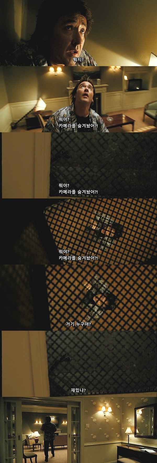 1408 (2007) - 0 0 6 | 인스티즈