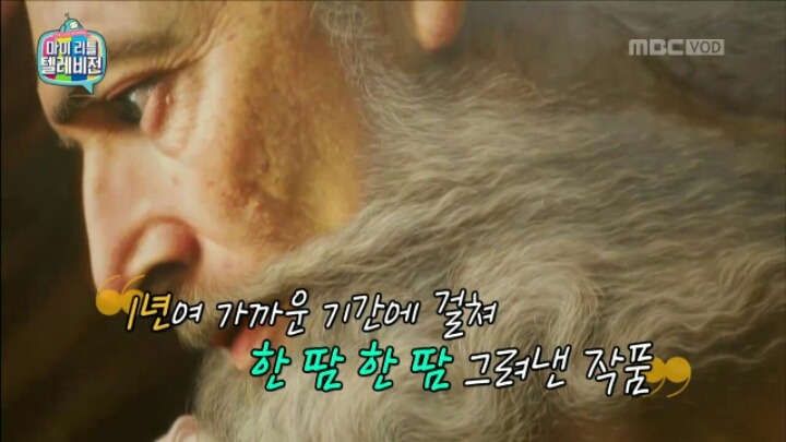 [마리텔] 어느 하이퍼리얼리즘 화가의 취향 | 인스티즈