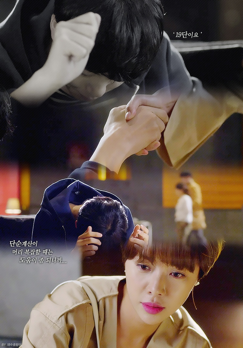 [운빨로맨스] 여주에게 입덕한 연애초보 남주가 현망진창 되가는 과정.jpgif | 인스티즈