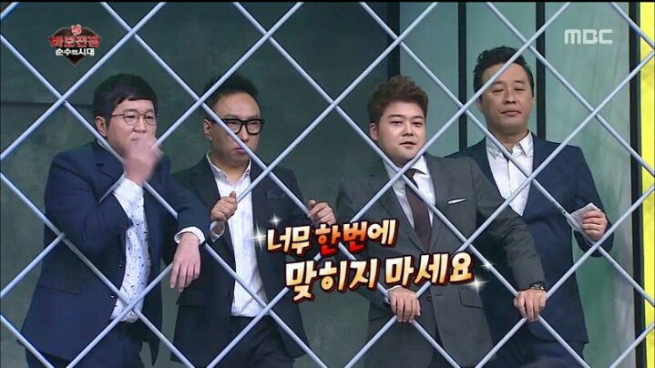 [무한도전] 바보 어벤져스 무시하던 김구라 최후 | 인스티즈