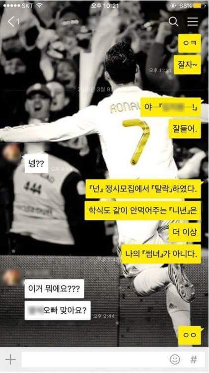 새내기에게 작업 | 인스티즈