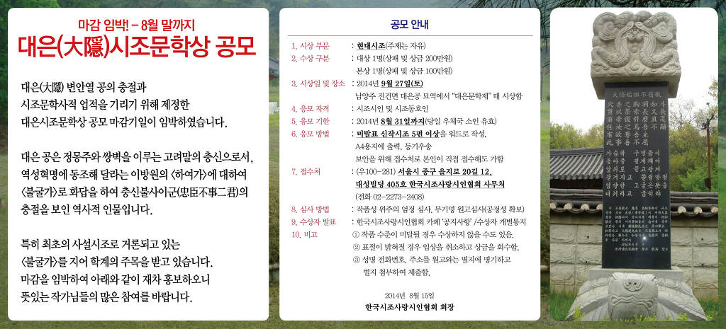 대은 이미지