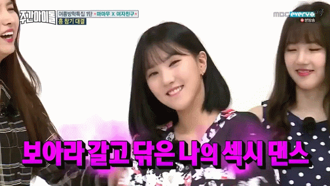 진화한 섹시 은하.gif | 인스티즈