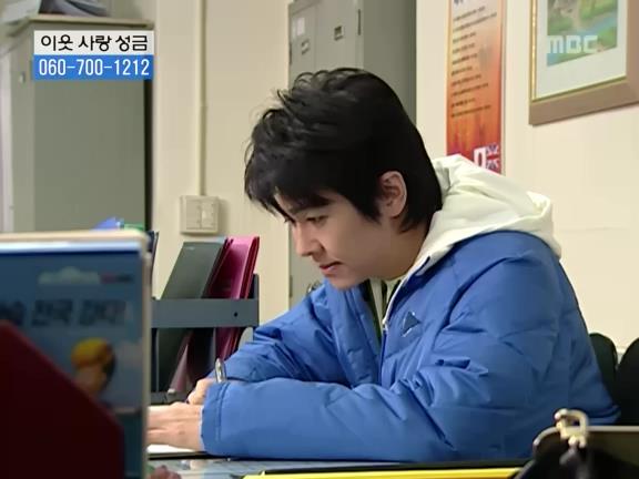[거침없이하이킥] 선생님이 울때마다 나타나는 윤호.jpg | 인스티즈