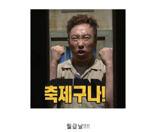 직장인들의 1년 사이클 | 인스티즈