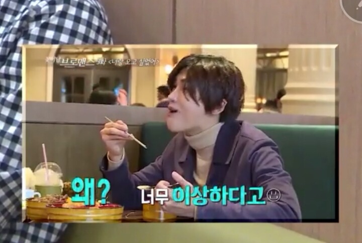 근데 형식이는... | 인스티즈
