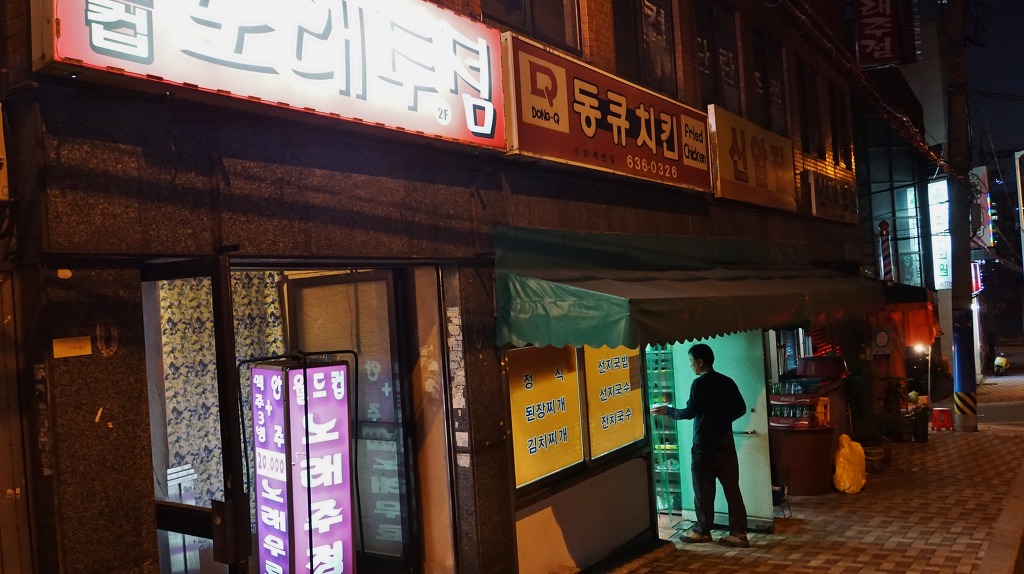 신암집 이미지