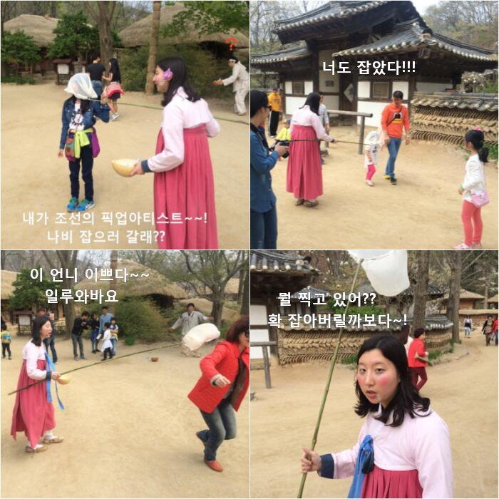 민속촌 이미지