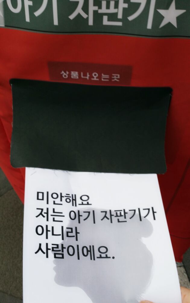 국가에서 저를 특별히 관리하고 있다면서요? ^^a | 인스티즈