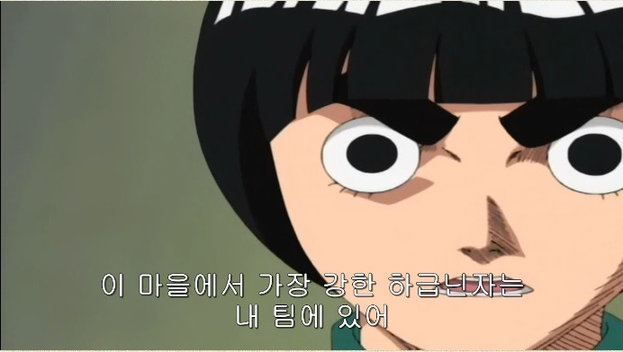 나루토 초반 임팩트는 사스케 이상급 천재.jpg | 인스티즈