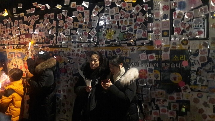 청와대 150미터전 | 인스티즈