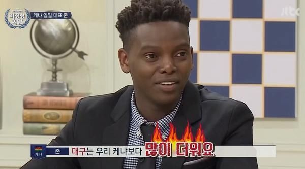 대구의 위엄 .jpg | 인스티즈