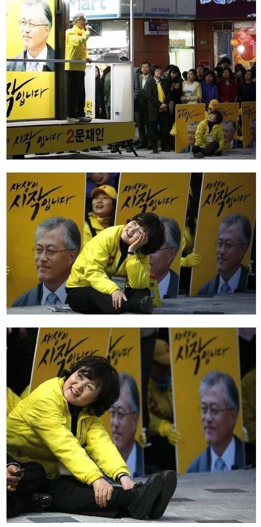 [김정숙외] 느껴진다 ...유쾌한 오소리의 기운 | 인스티즈