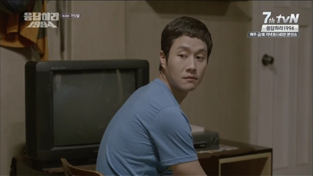 [응답하라1994] 거짓말이 되어버린 나정이의 고백.jpg | 인스티즈