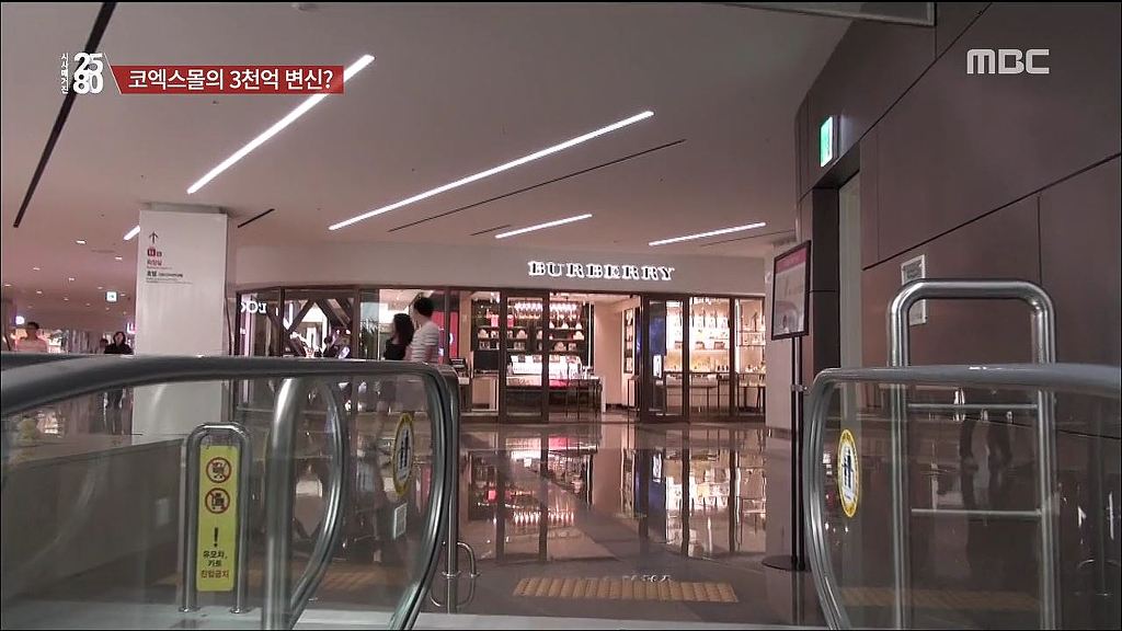 [2580] 코엑스몰의 속사정 | 인스티즈