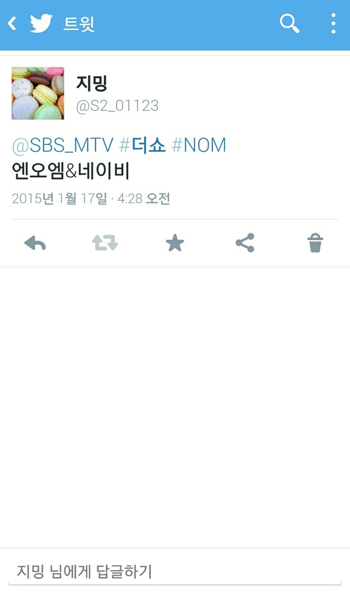 해쉬태그 이미지