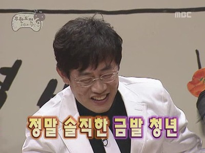박명수 이경규 비난동맹 결성.jpg | 인스티즈