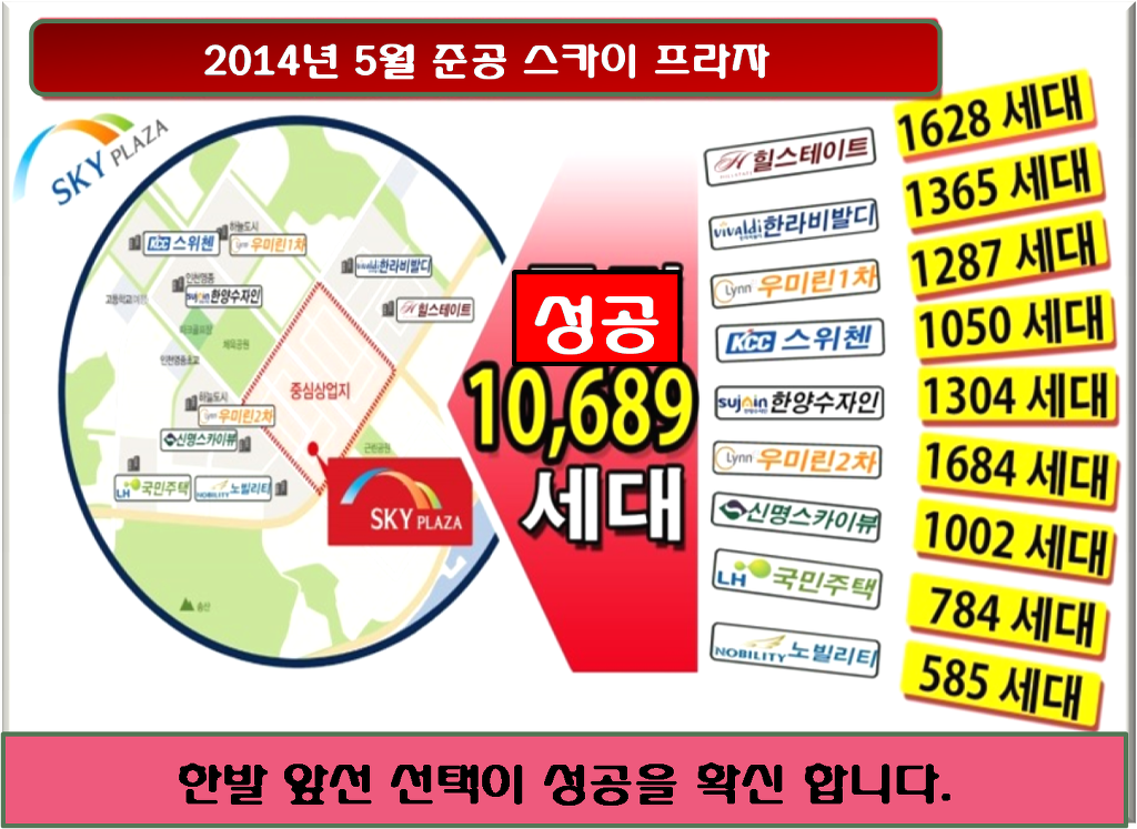 하늘스카이 이미지