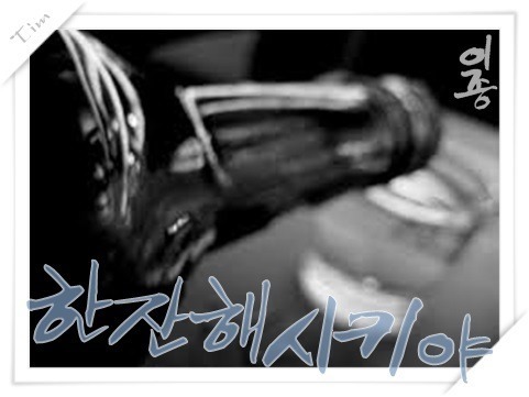 금수저 끝판왕 | 인스티즈