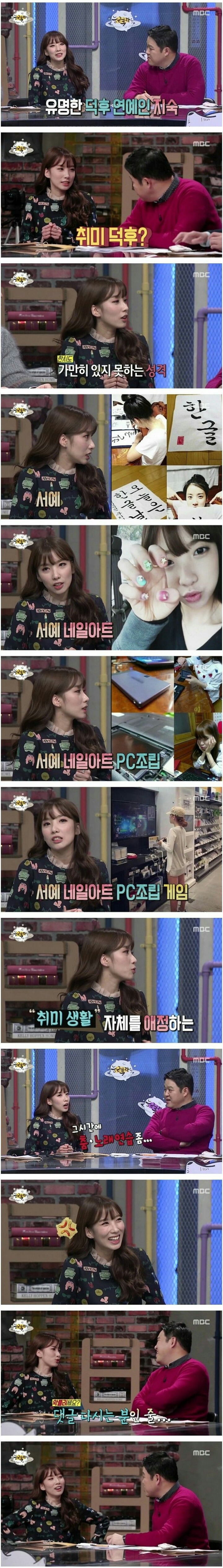 김구라에게 극딜당한 여자 연예인 | 인스티즈